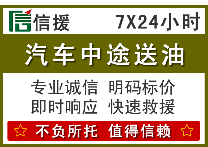 钦北区送油.png 钦北区送油.png