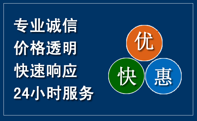 钦北区汽车救援送柴油