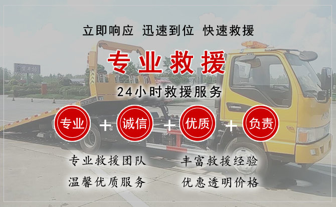 钦北区汽车中途送油救援电话 钦北区汽车中途送油救援电话